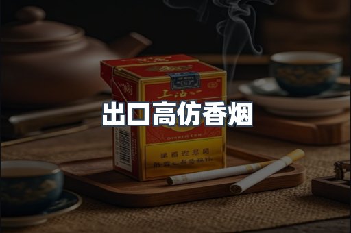 越南香烟系列